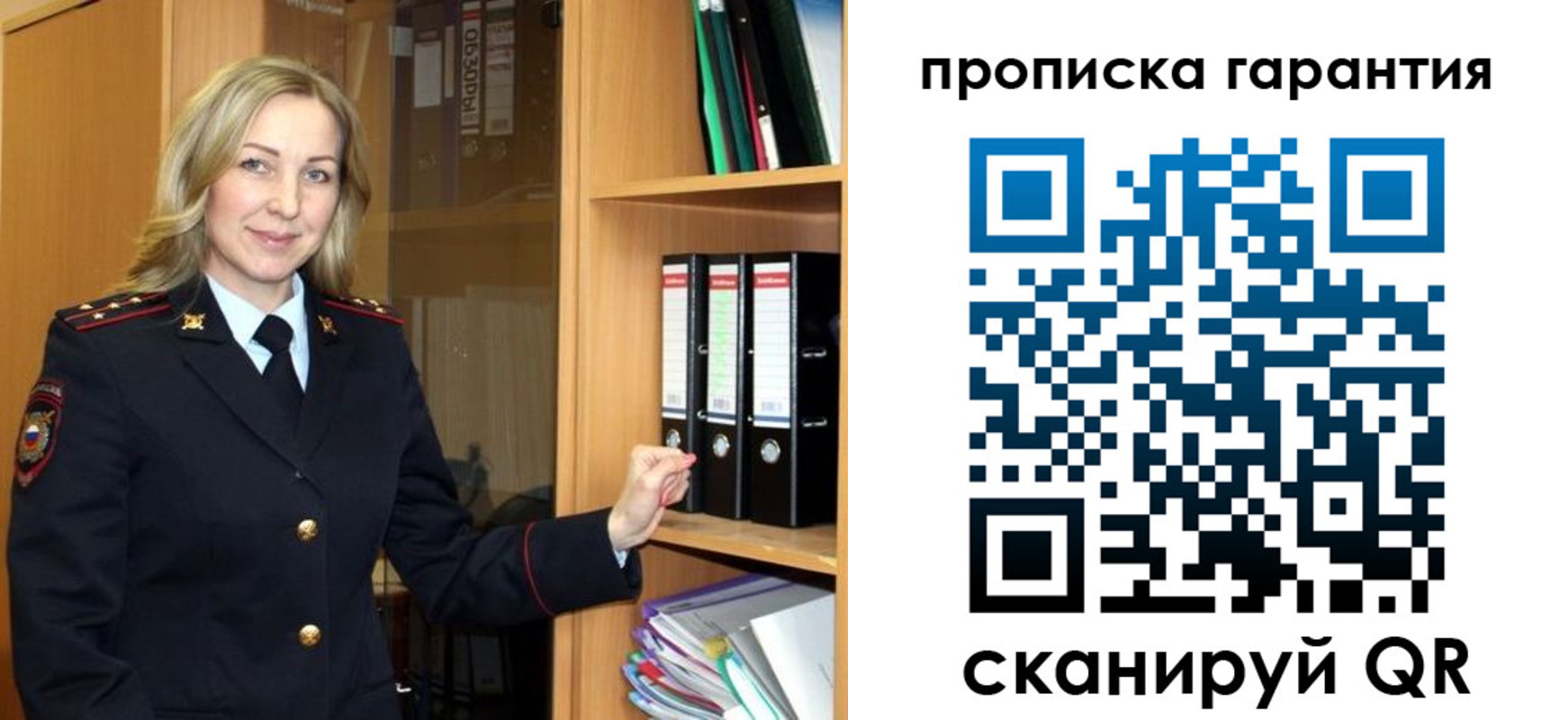 временная регистрация адрес в Ярославле