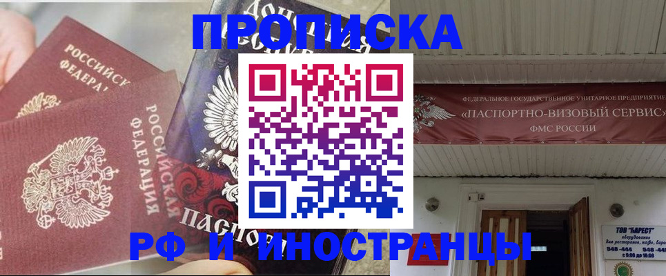 миграционный учет в Ярославле