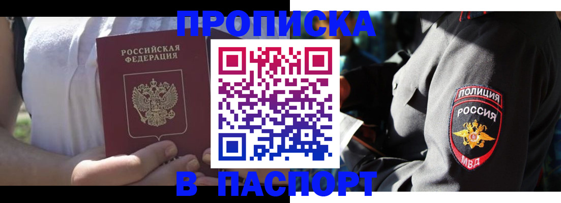 временная регистрация госуслуги в Ярославле